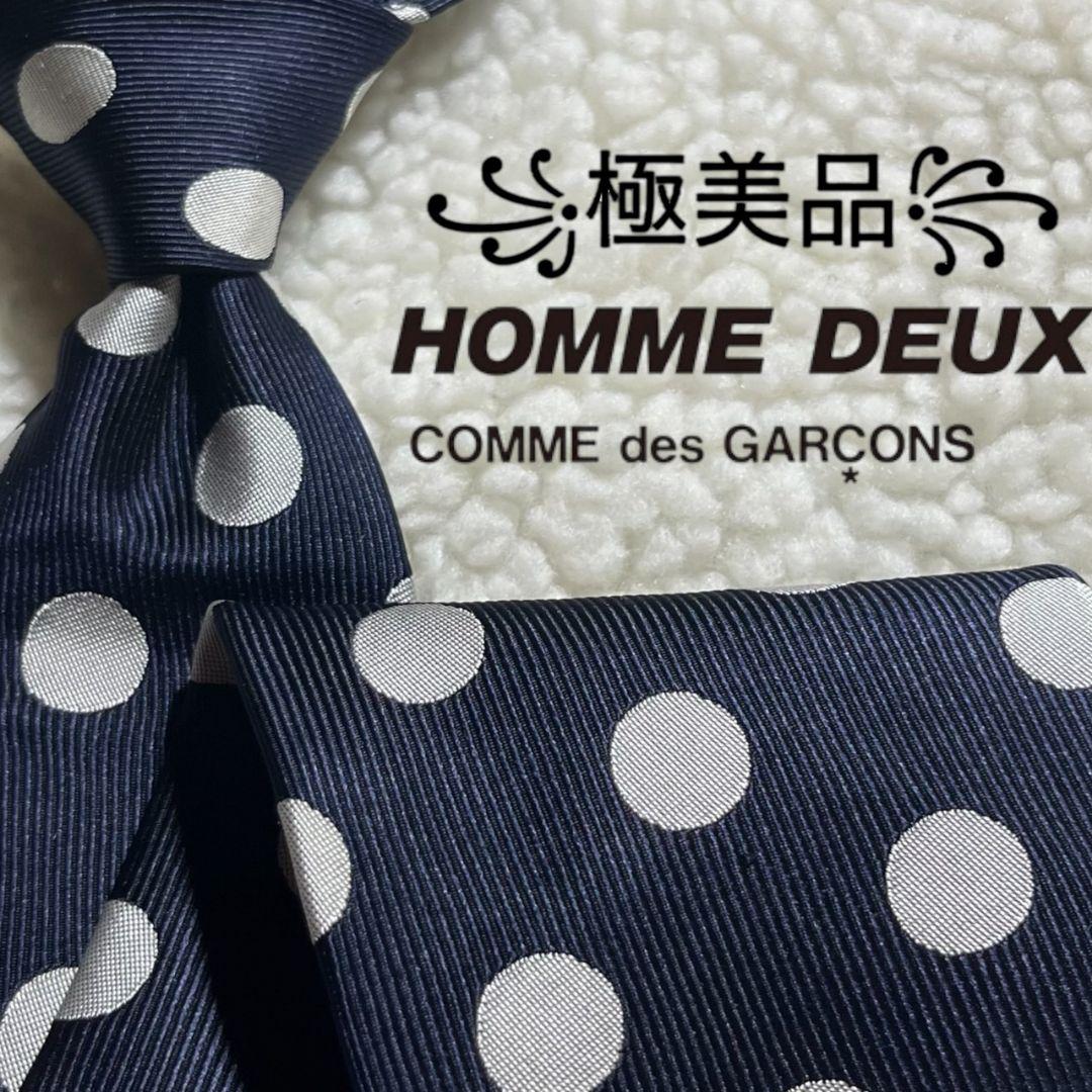 【極美品✨】コムデギャルソンオムドゥ ポルカドット柄 濃紺白 ジャガード