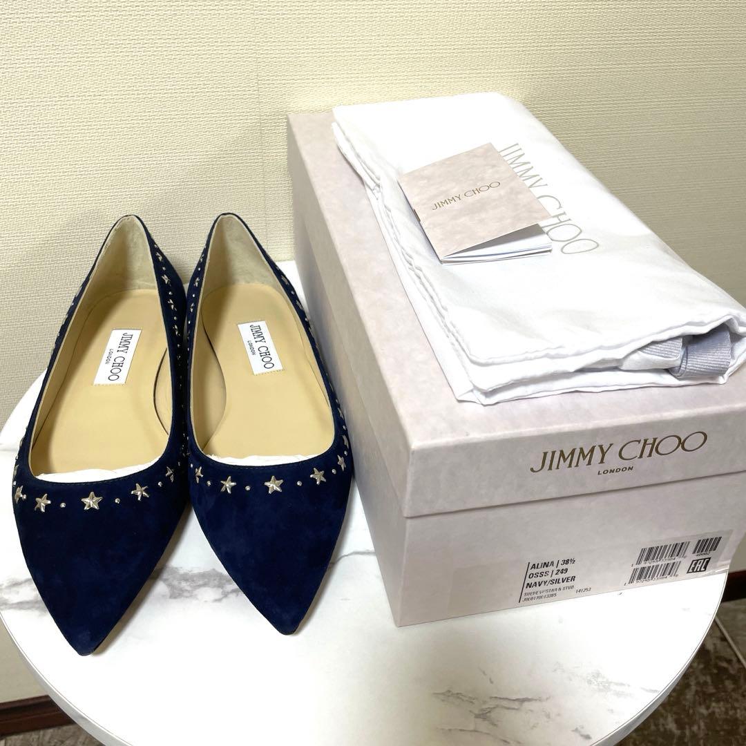 新品　JIMMY CHOO 38.5 ALINA ネイビー 星スタッズ　フラット