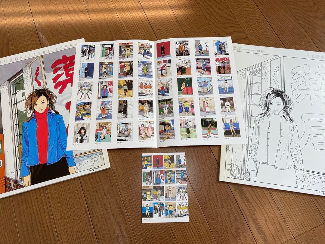 素顔 : 美少女のいる風景 : 江口寿史イラスト集