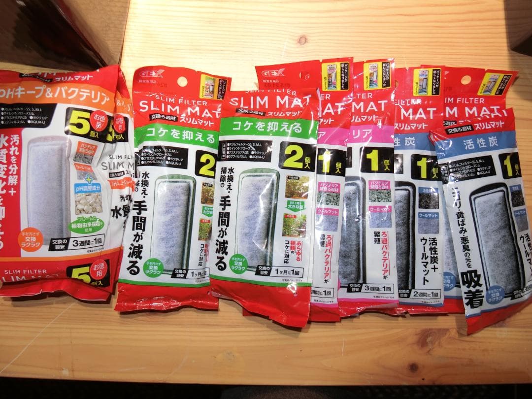 GEX　ジェックス　AGS　SLIDEOF-230 (3)