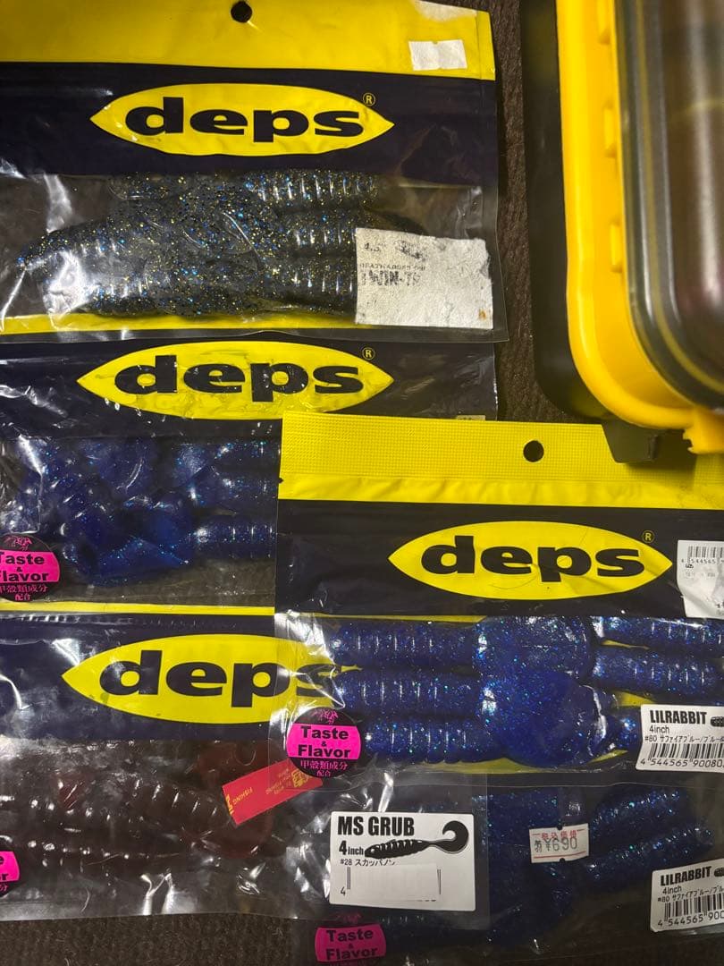 デプス！大量！バラ売り不可早い者勝ち！