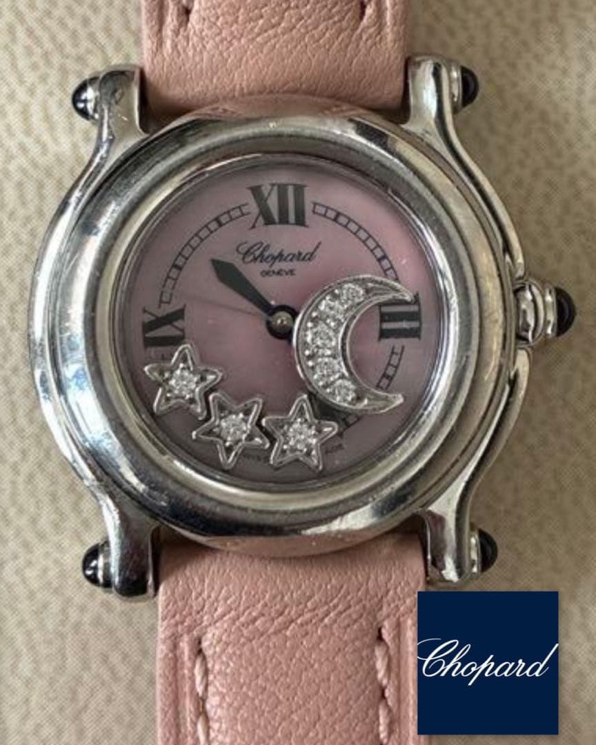 ☆ショパール ハッピースポーツ ムーンスター レディース 腕時計