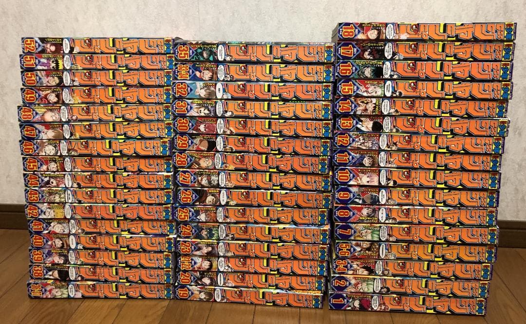 週刊少年ジャンプ 2021年 01号～52号 48冊セット② 2個口発送