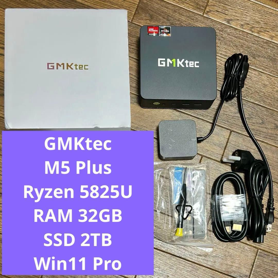森くま　GMK M5 Plus Ryzen 5825U 32GB 2TB