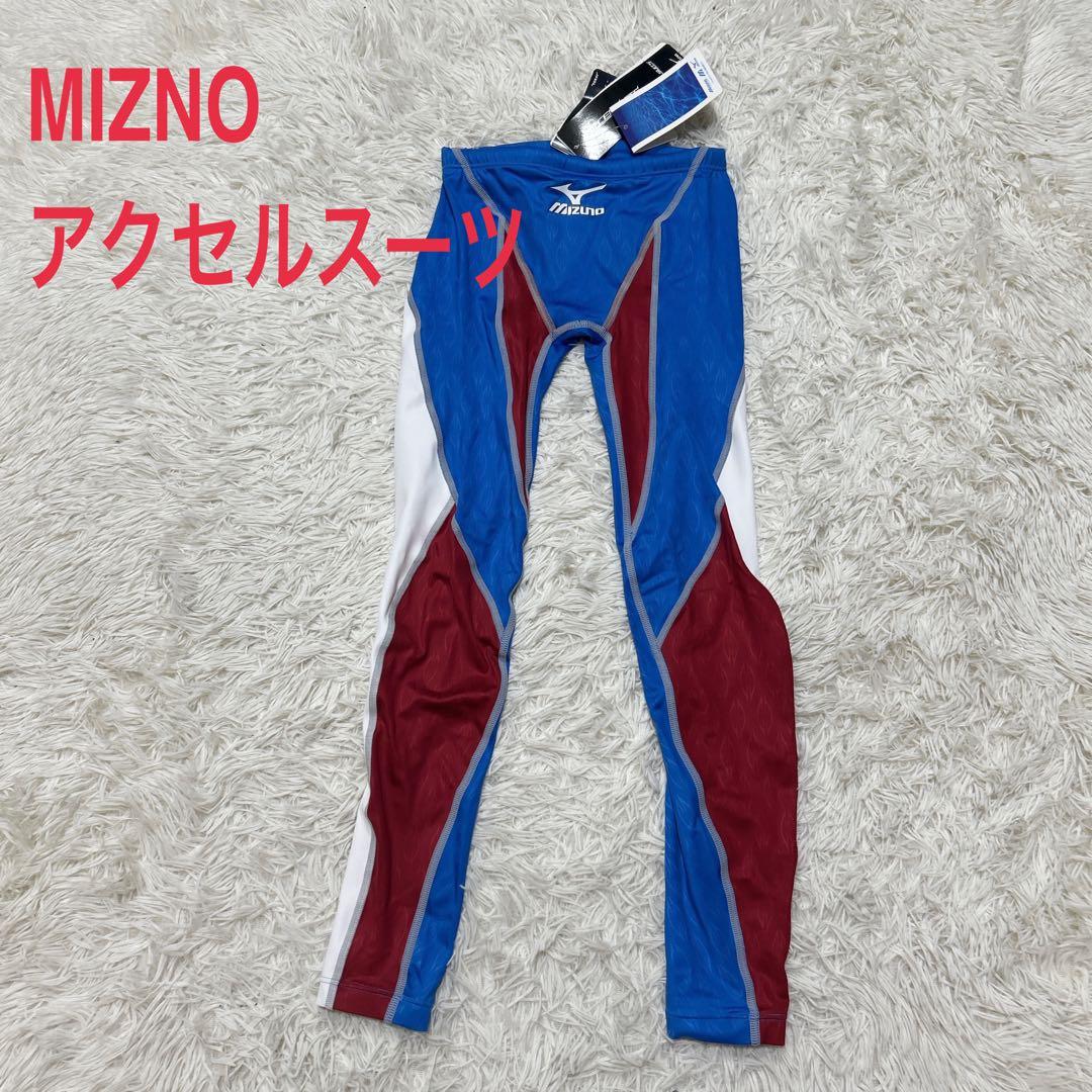 未使用タグ付き　MIZNO アクセルスーツ　ロングスパッツAS 競泳水着　M
