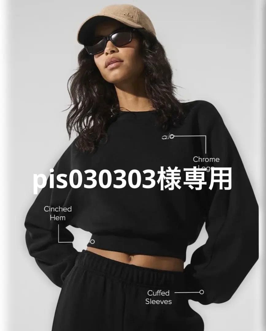 aloクロップド Accolade クルーネック ブラックSサイズ