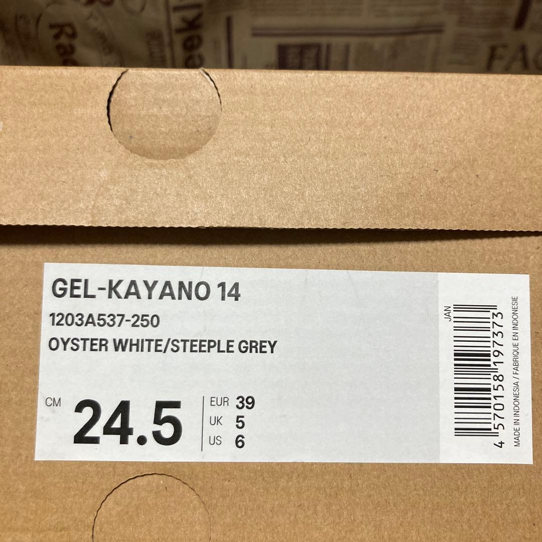 靴 asics GEL-KAYANO 14 OYSTER