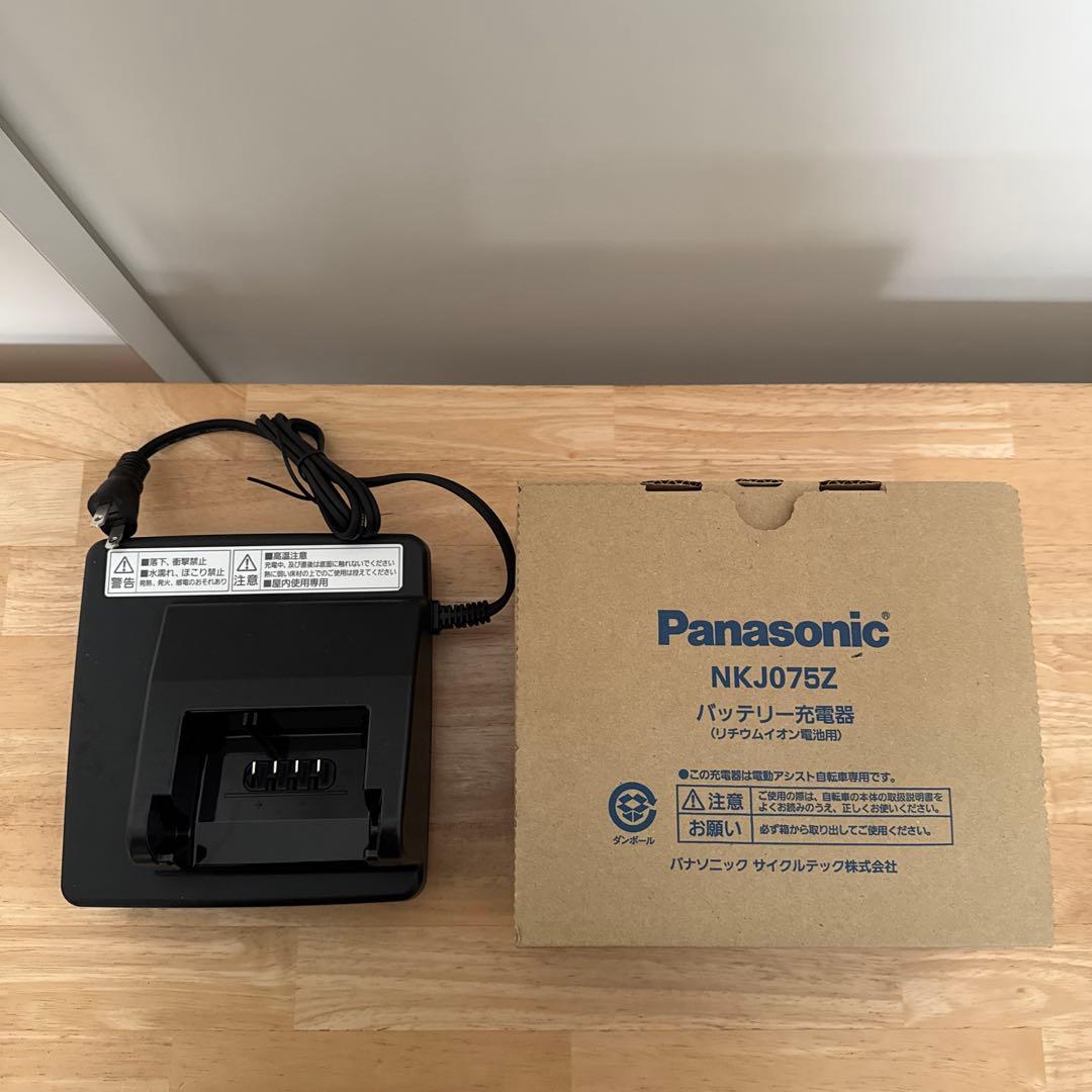 Panasonic 自転車充電器　NKJ075Z1