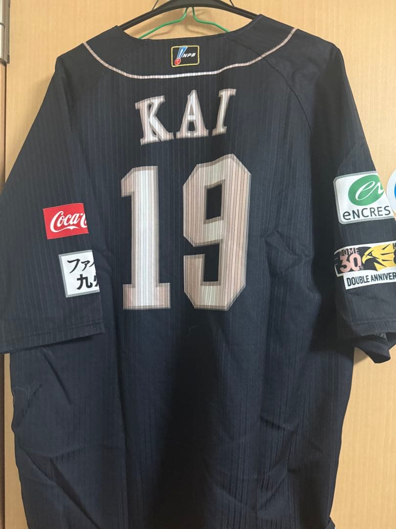 a*o様 甲斐拓也 ダブルアニバーサリー プロコレ　ユニフォーム 福岡ソフトバン