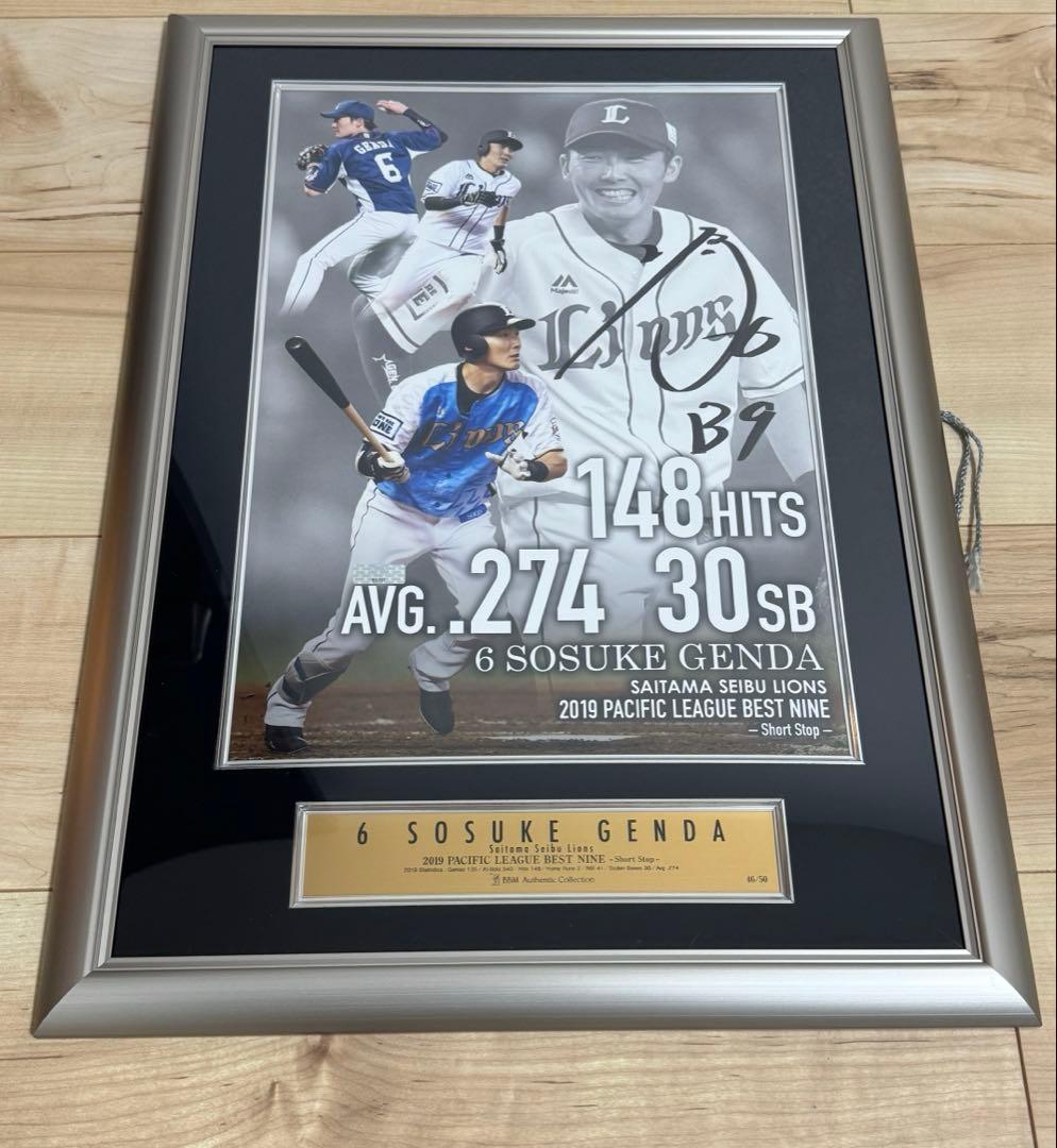 2019年 ベストナイン受賞記念直筆サイン入りメモリアル・フォトパネル 源田壮亮