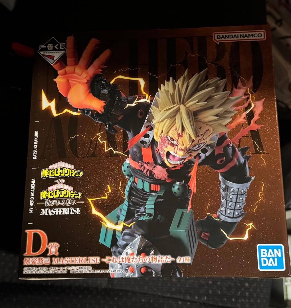ヒロアカ　 爆豪勝己　D賞　紡がれる想い　一番くじ　フィギュア