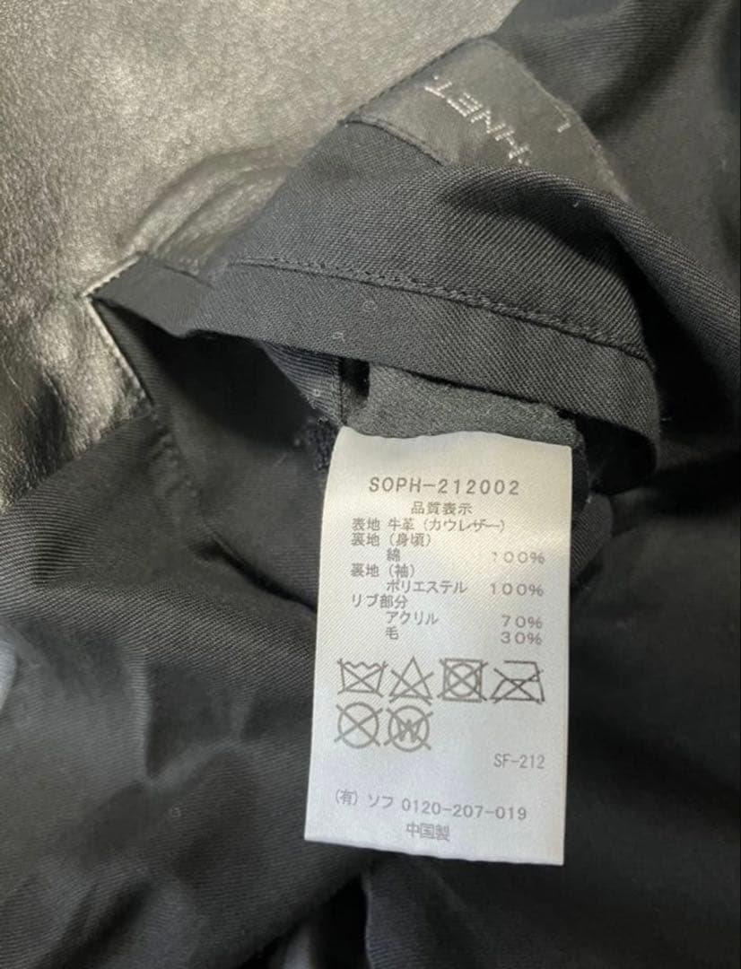 SOPHNET. LEATHER VARSITY JACKET Ｌサイズ　ソフ