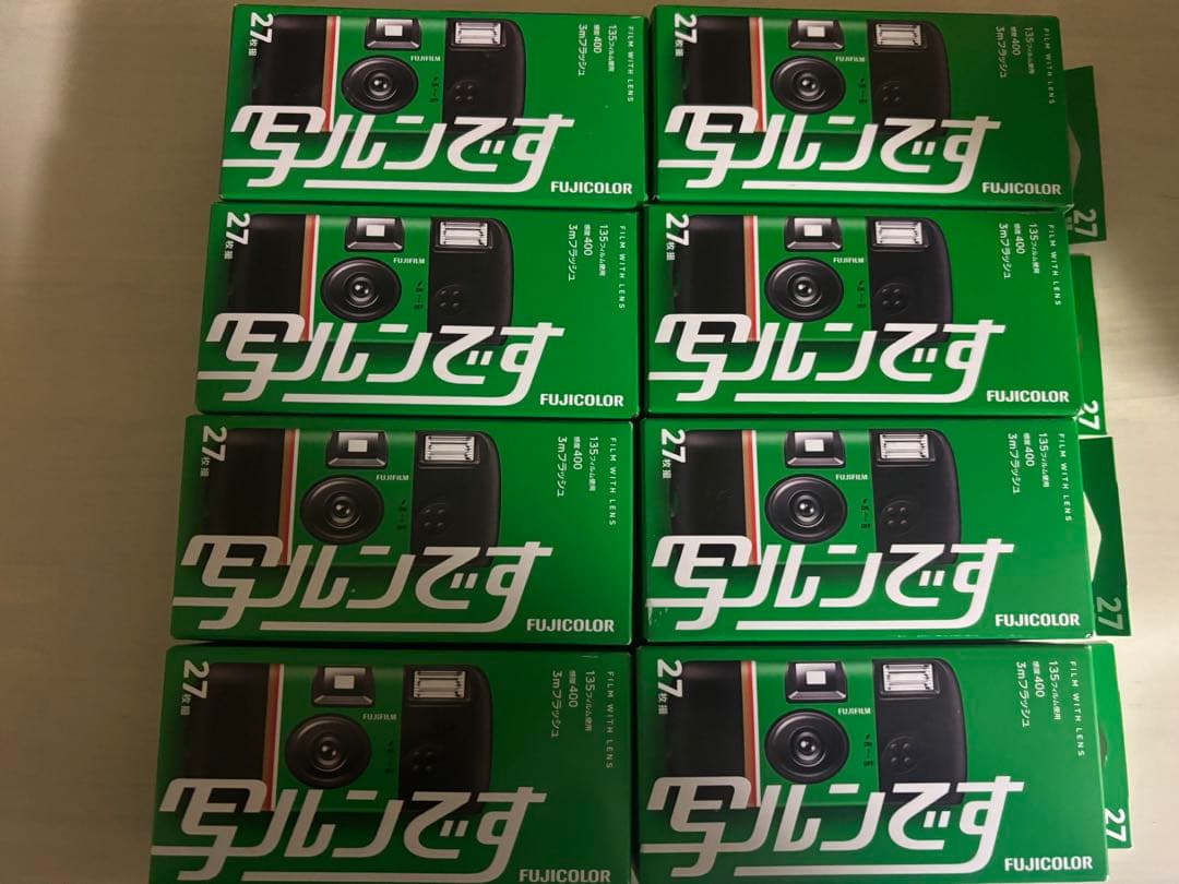 FUJICOLOR 27枚撮り使い捨てカメラ 8個セット