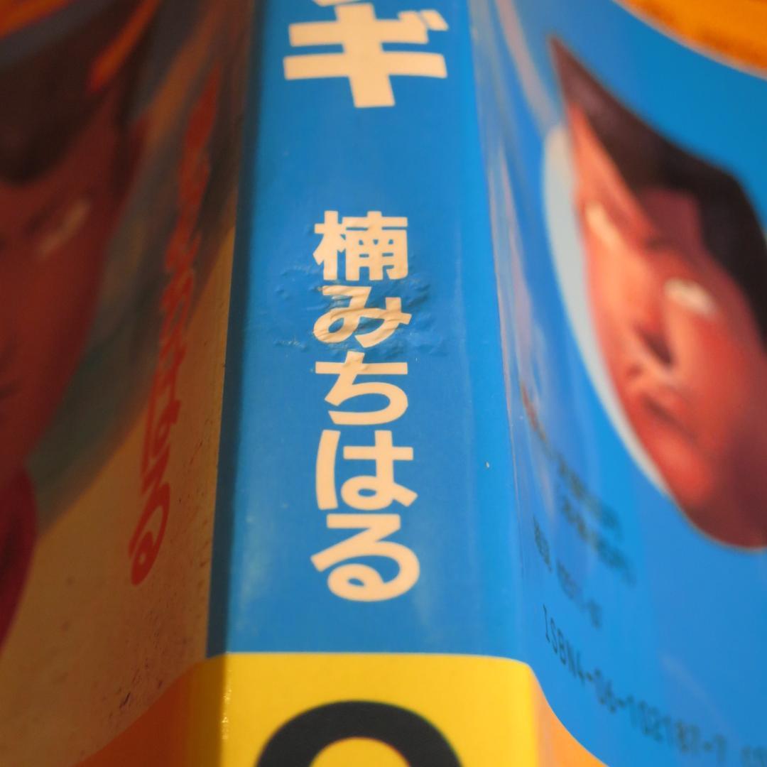 シャコタンブギ 全32巻セット（うち初版29冊）