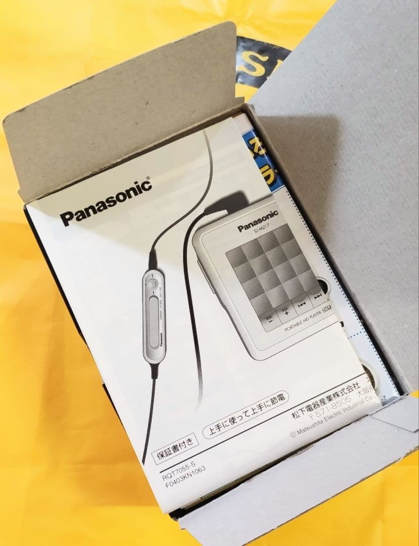 Hanshin Tigers 2003年セ・リーグ優勝記念モデルMD 2台一組