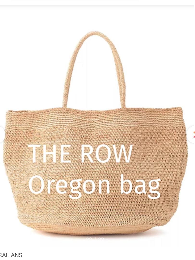The ROW ラフィアバッグOregon