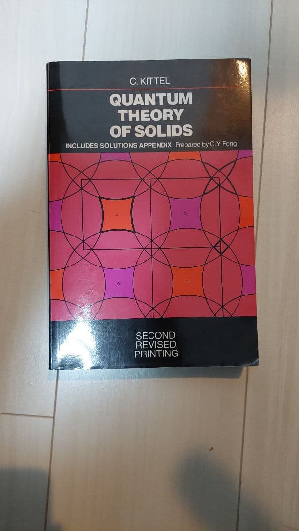 洋書 QUANTUM THEORY OF SOLIDS C. Kittel