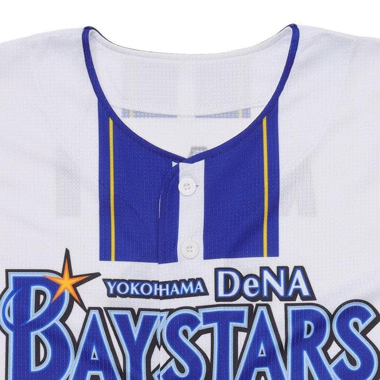 横浜DeNAベイスターズ 森原康平 #45　ホーム　ユニフォーム L 新品未開封