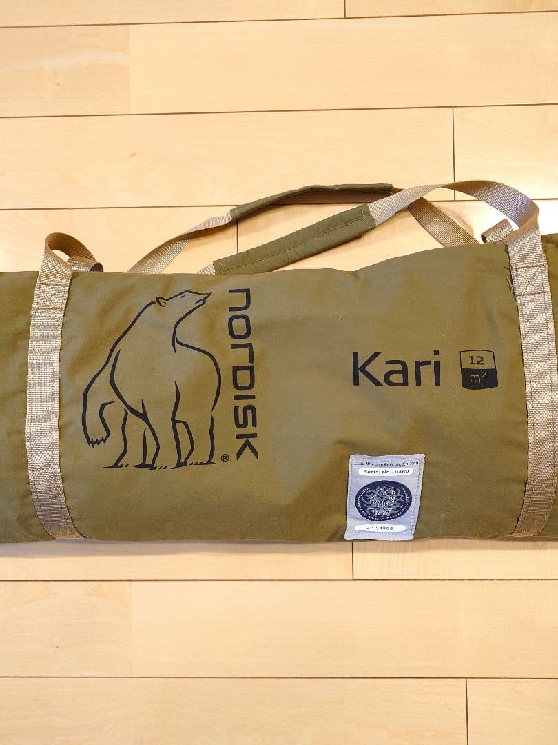 ★ノルディスク 会員限定 nordisk Kari タープ ポール ペグ付き★