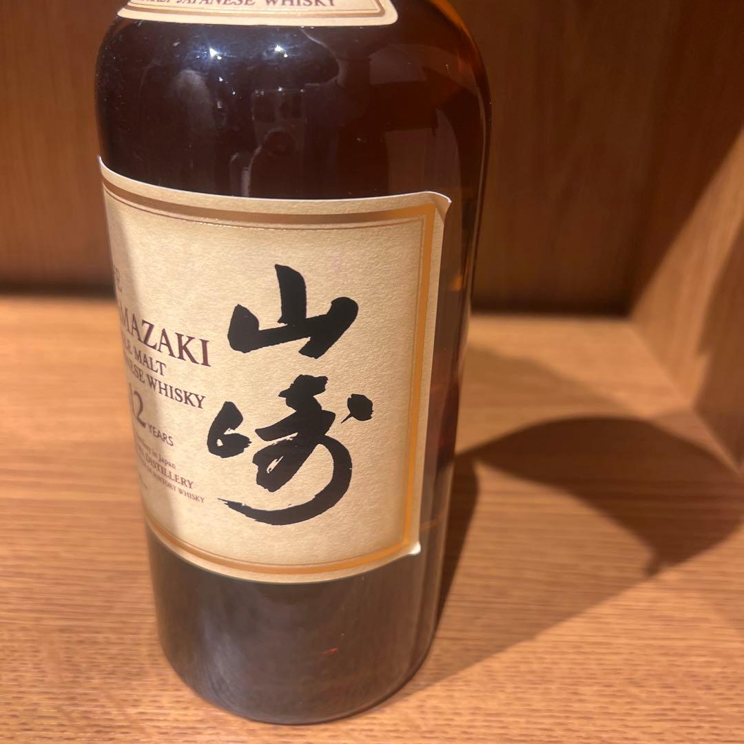 山崎 12年 シングルモルトウイスキー 箱無し
