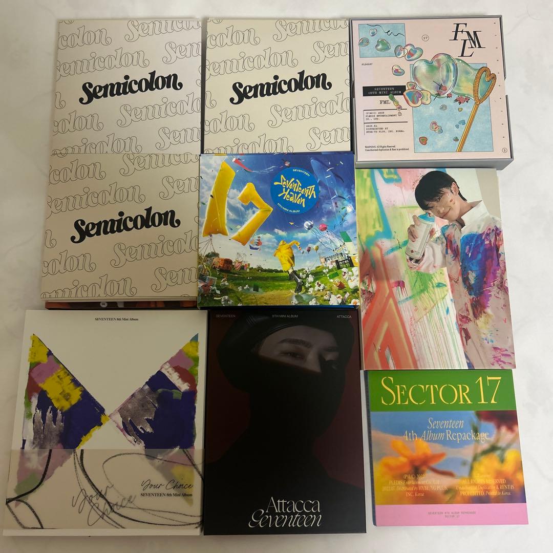 SEVENTEEN セブチ アルバム まとめ売り 特典付き【値下げ中】