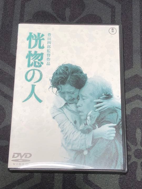 認知症　歴史　関連　映画　８巻　セット