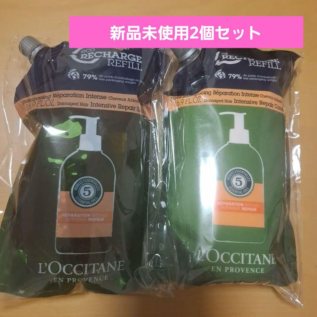 L'Occitane ファイブハーブス R シャンプー・コンディショナー セット