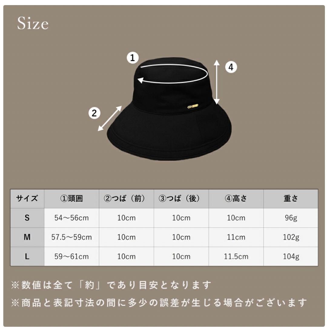 芦屋ロサブラン　プレーンハット　つば10cm Sサイズ