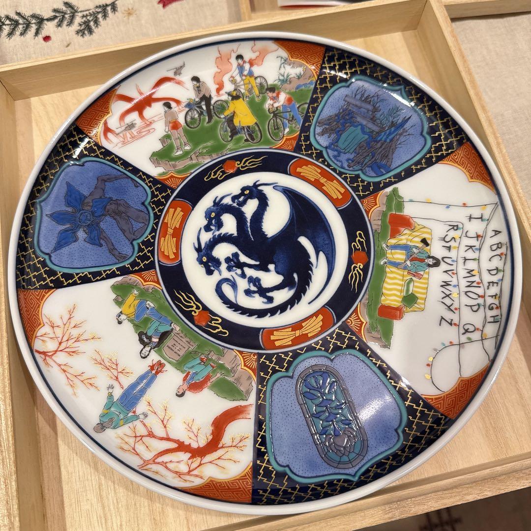 【数量限定】 ストレンジャー・シングス 未知の世界 記念プレート　Netflix