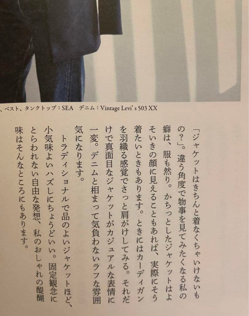 最終値下げSEA定価8万☆ブラックウォッチ柄セットアップ