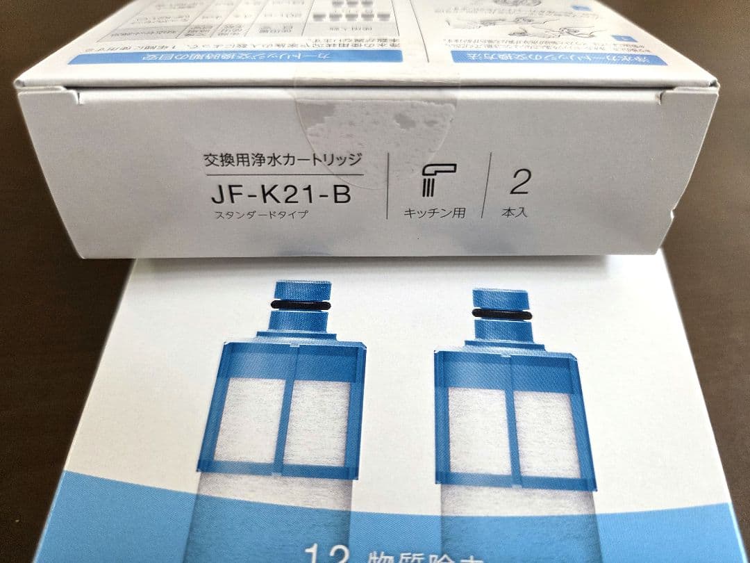 ゆかちゃん　LIXILINAX　交換用浄水カートリッジ　JF-K-21-B