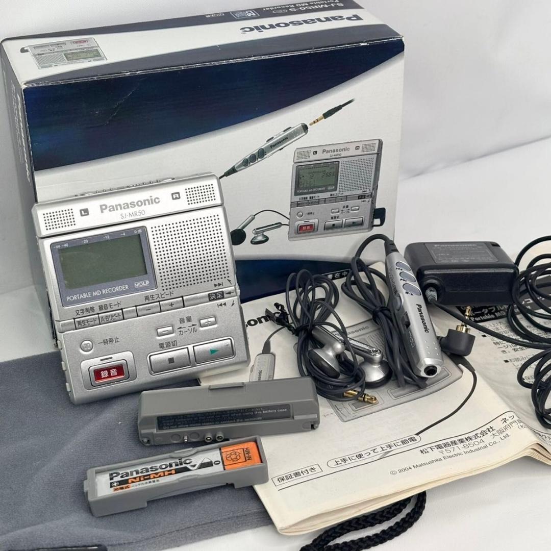 【超希少】付属品多数！ Panasonic MDレコーダー SJ-MR50-S