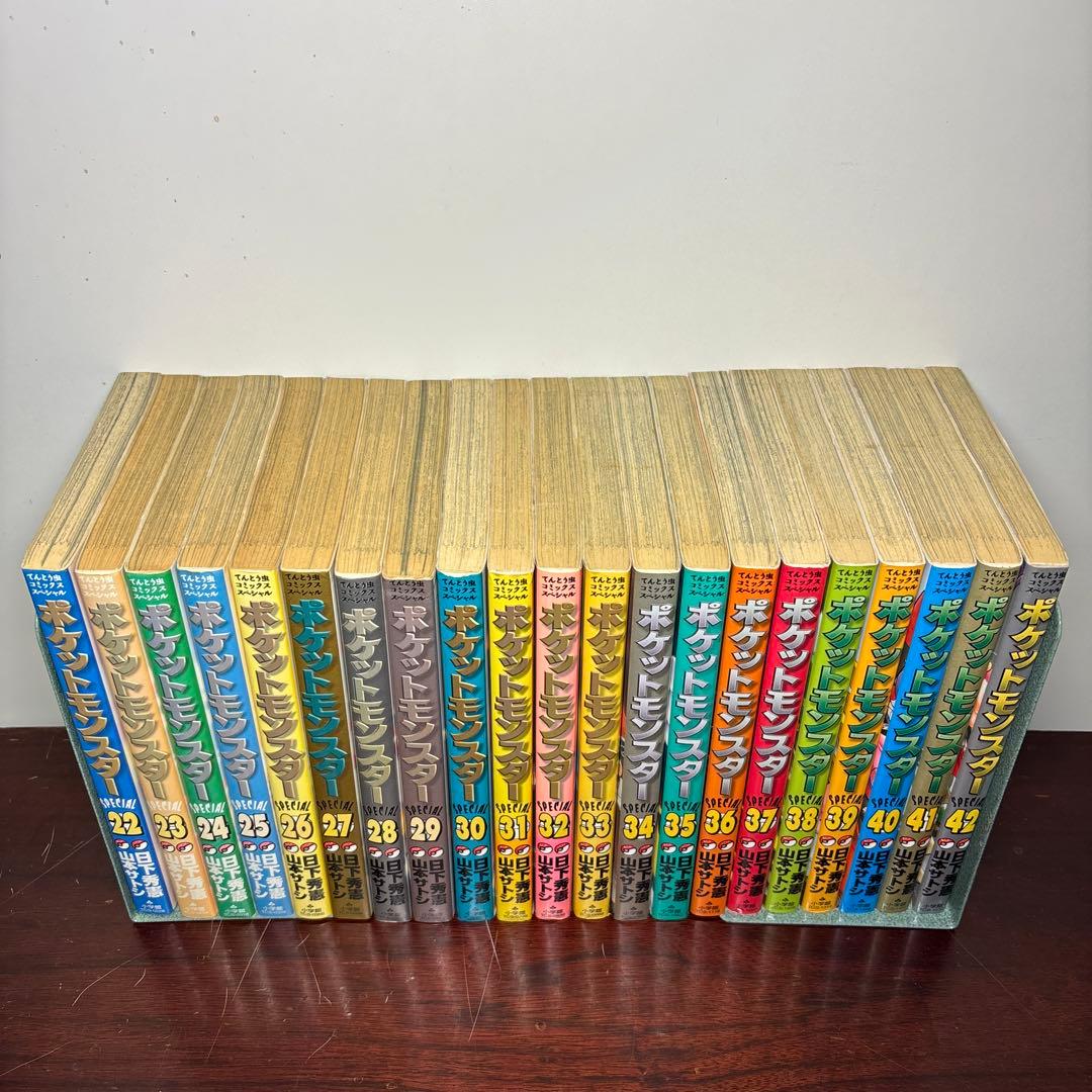 ポケットモンスタースペシャル 1〜64巻 全巻セット