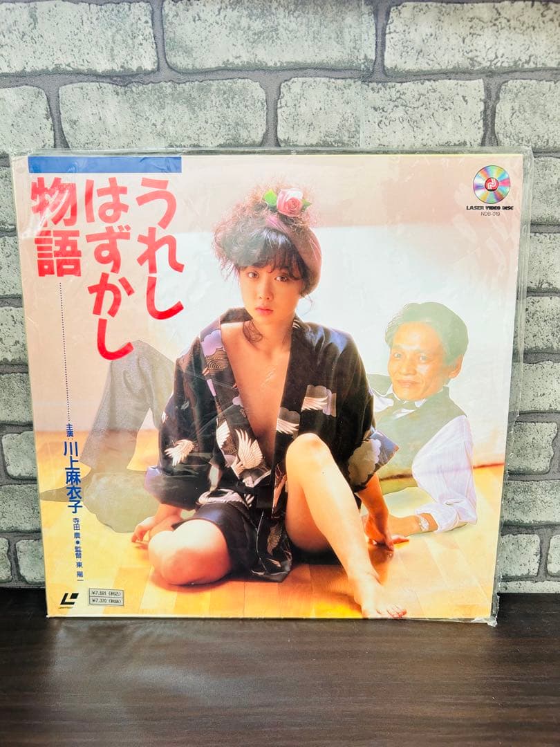 うれしはずかし物語 LD レーザーディスク 上山麻衣子