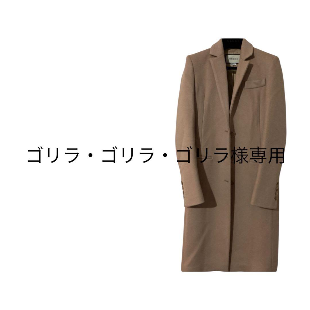 ゴリラ・ゴリラ・ゴリラ専用