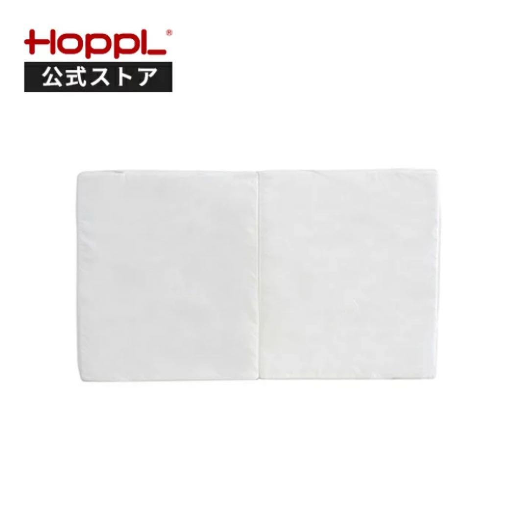 HOPPL ホップル キッズベッド　ホップルハウス+プレイ　キッズテント別売り可