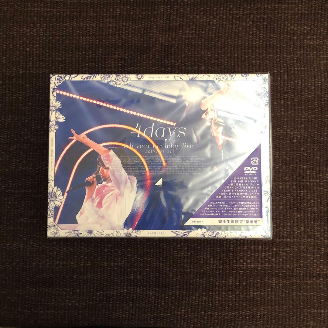 乃木坂46 / 7th YEAR BIRTHDAY LIVE 西野七瀬