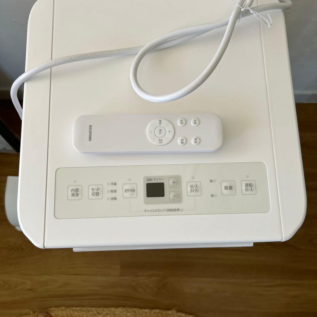 ポータブルエアコン IP-2225U 冷房能力2.5kW