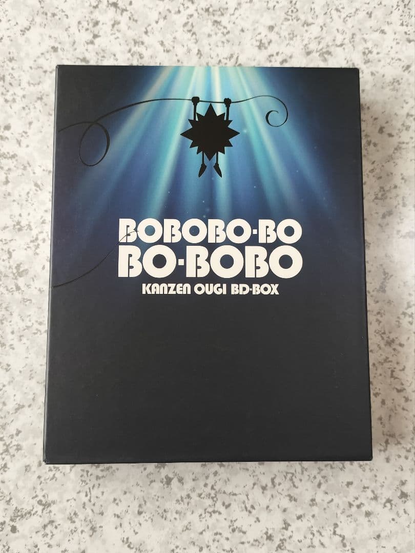 ボボボーボ・ボーボボ 完全版 BD-BOX