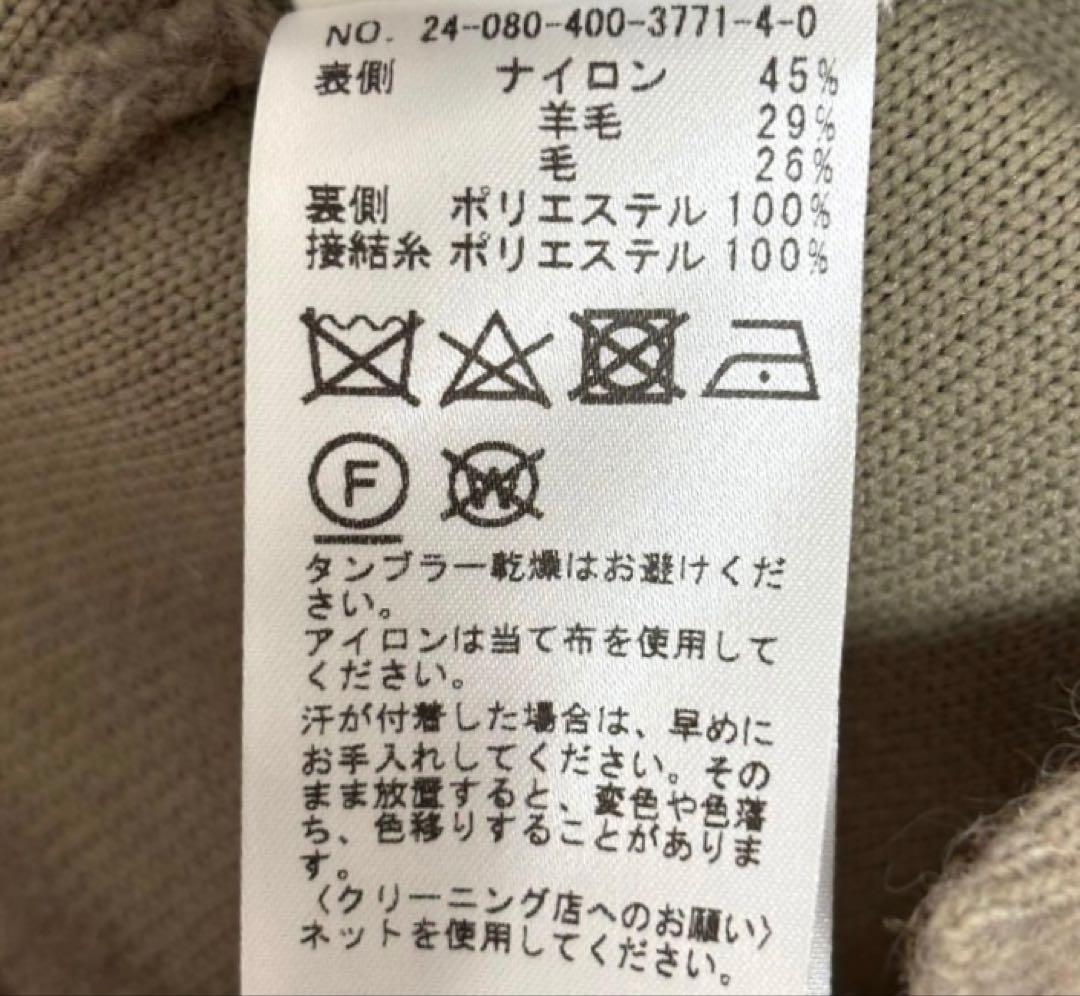 新品タグ付き ジャーナルスタンダード ダブルフェイスコクーンカーディガン