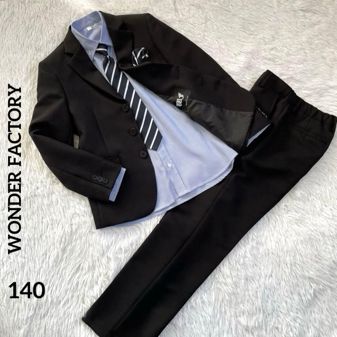 ワンダーファクトリー 男の子スーツ 140 卒業式　発表会 結婚式 フォーマル