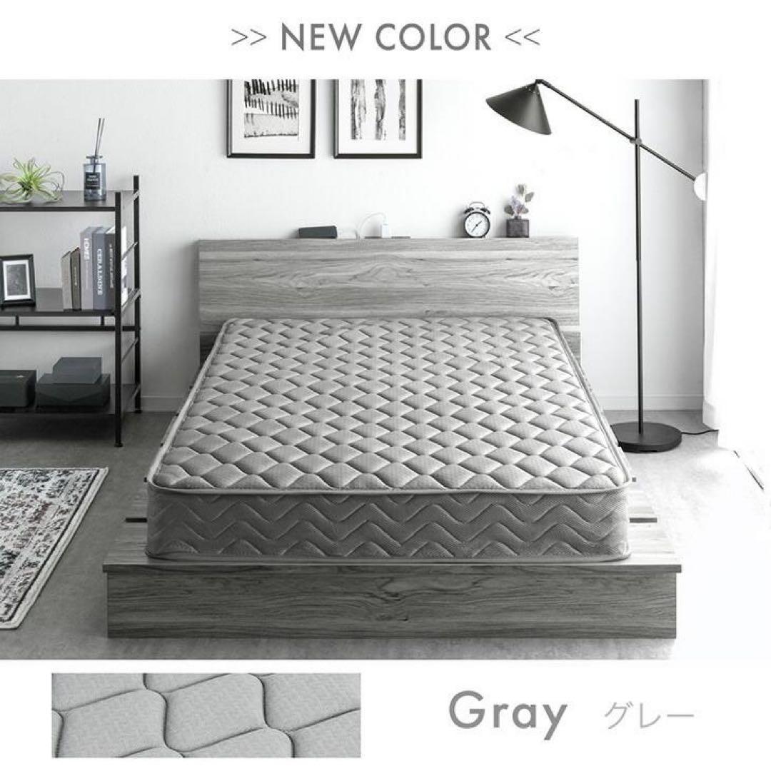 2枚分 マットレス シングル ボンネルコイルマットレス 厚み20cm