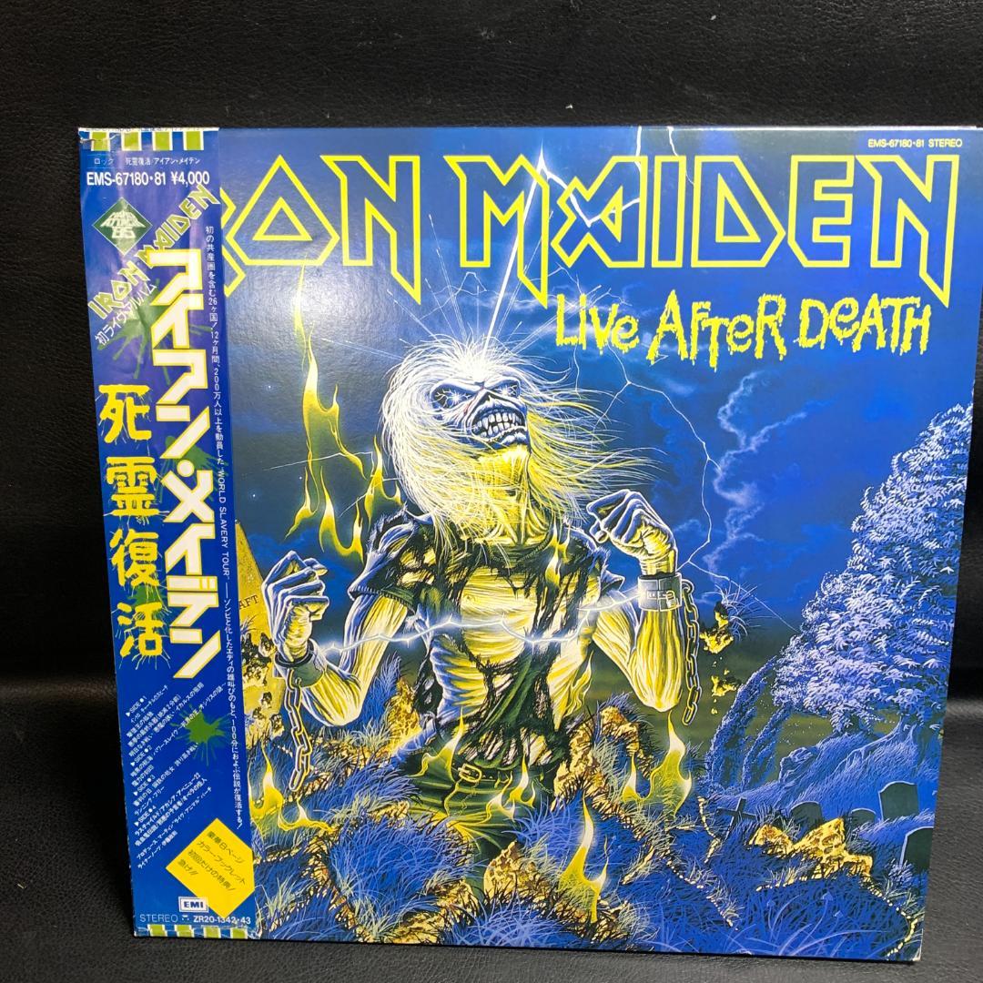 激レア サンプル版　IRON MAIDEN　Live AFTER DEATH
