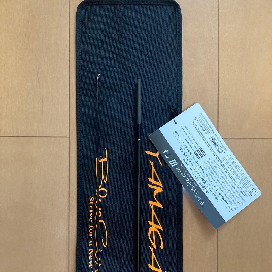 ヤマガブランクス ブルーカレントIII 74