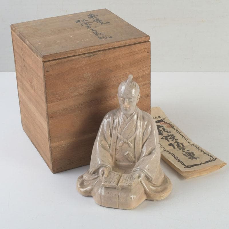 小倉屋清兵衛　十世　坂高麗左衛門作　吉田松陰坐像　置物　共箱　C　9256
