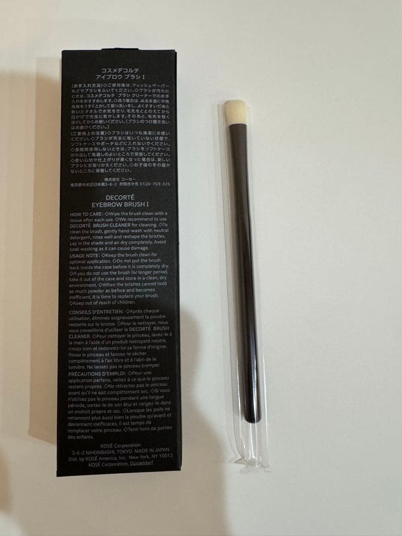 未使用！コーセースキンケア