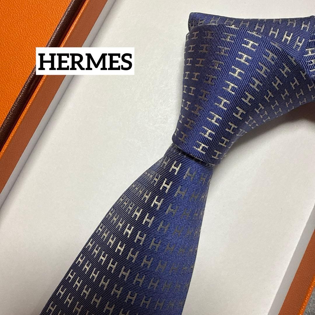 エルメス　ネクタイ　紺青　H柄H織ファソネ