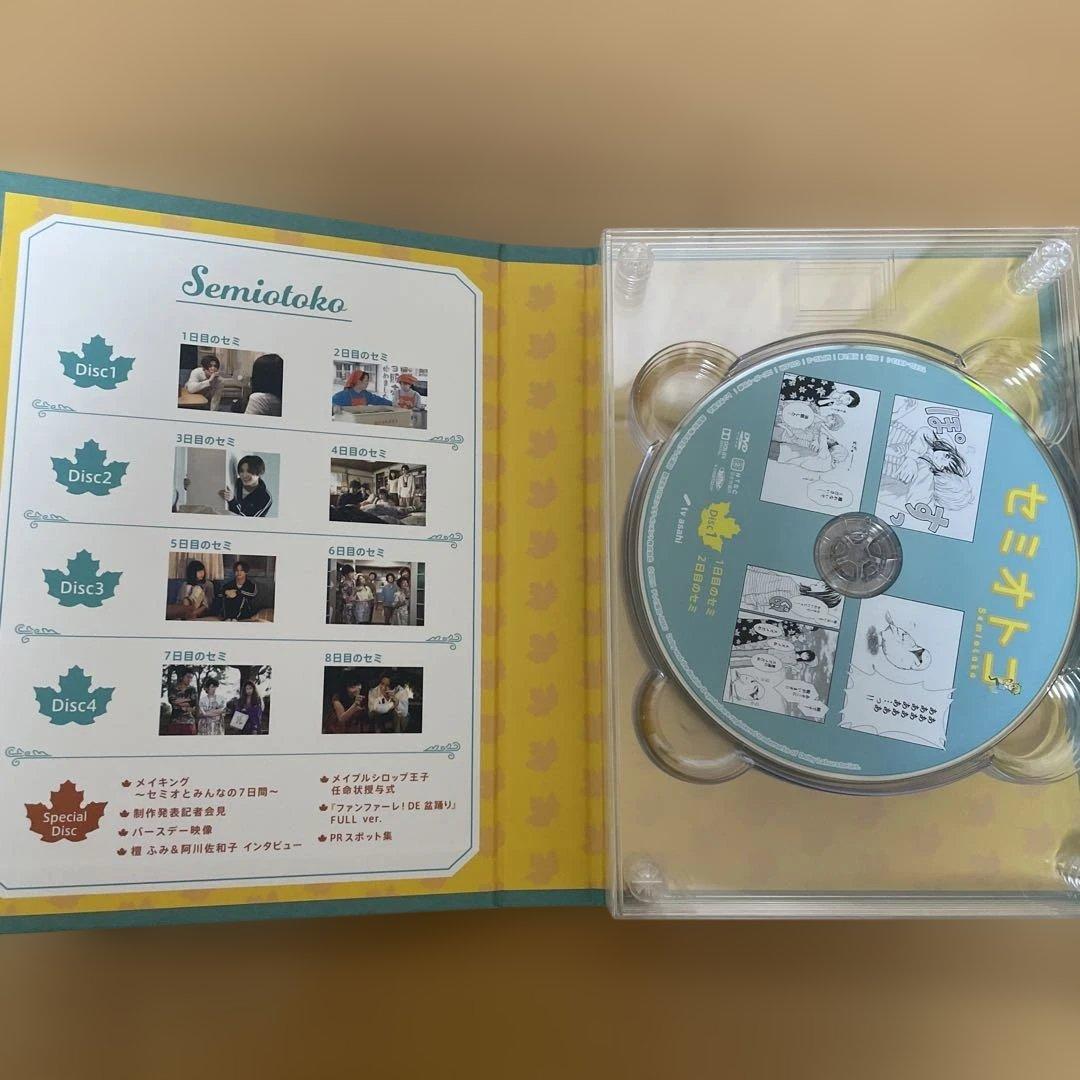 セミオトコ DVD 5枚組