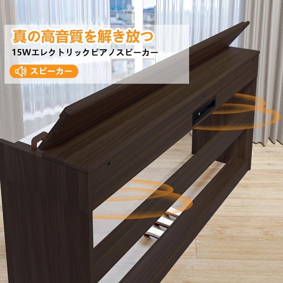 IKTMI 木製 電子ピアノ 88鍵 アップライト ペダル付き ピアノカバー
