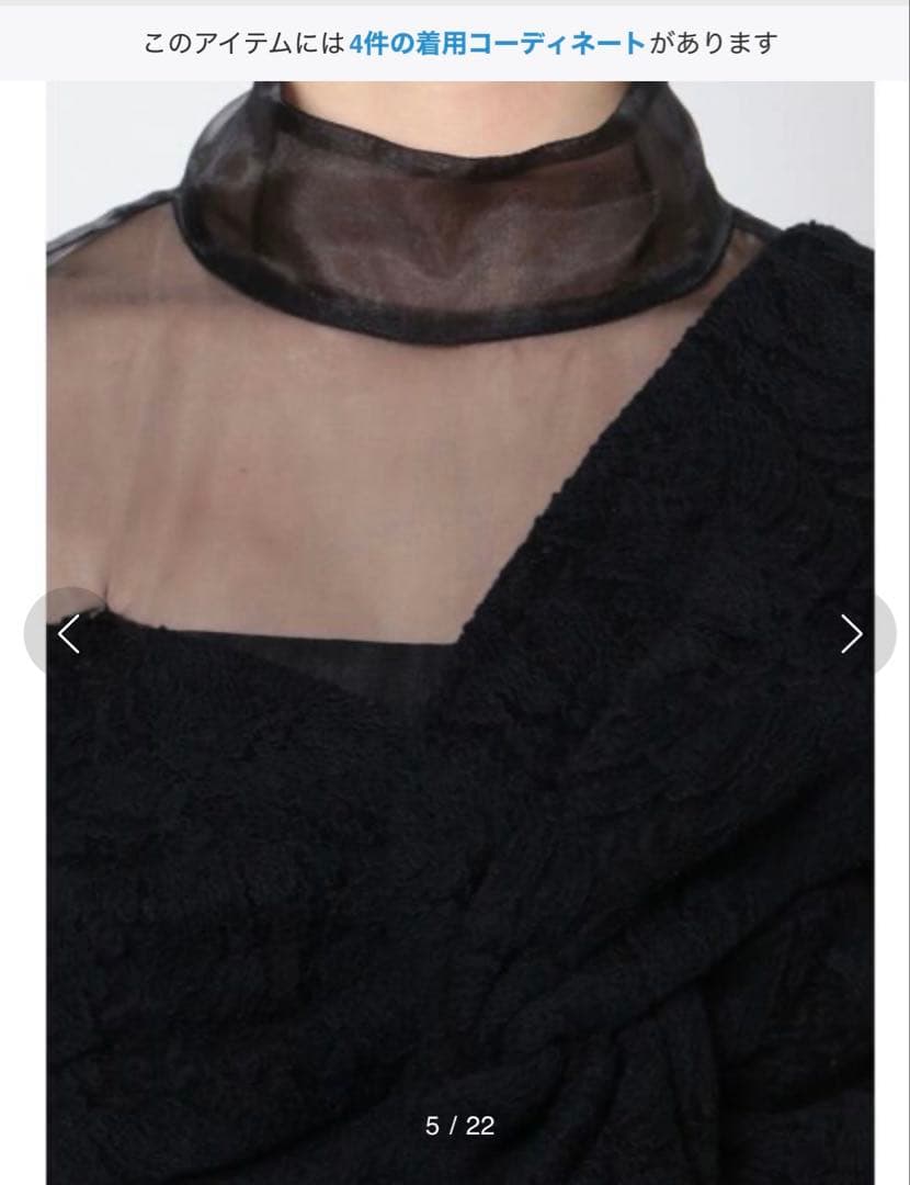 着用1回　Lagunamoon ラグナムーン　パンツドレス ブラック